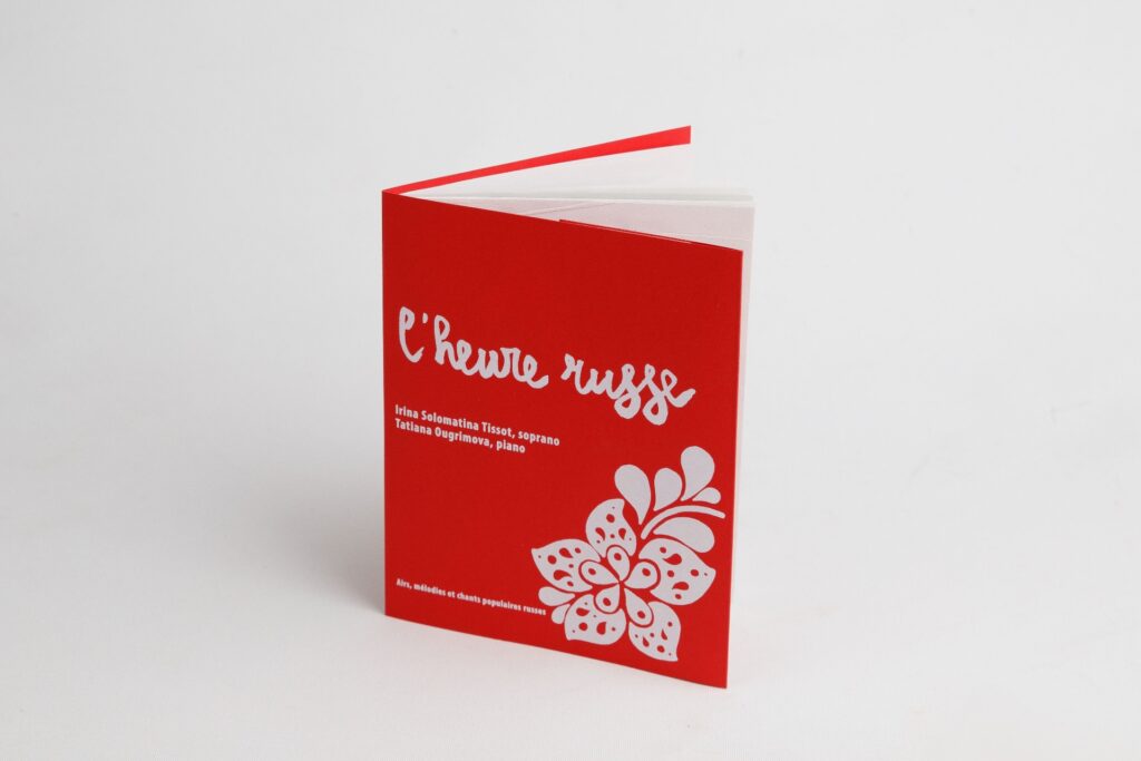 Photographie d'objets pour les professionnels. Packshot sur fond blanc en suisse, reproduction d'oeuvres d'art en studio photo en Suisse