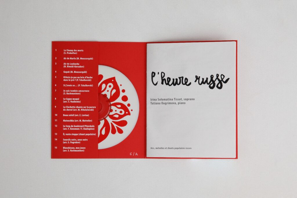 Photographie d'objets pour les professionnels. Packshot sur fond blanc en suisse, reproduction d'oeuvres d'art en studio photo en Suisse